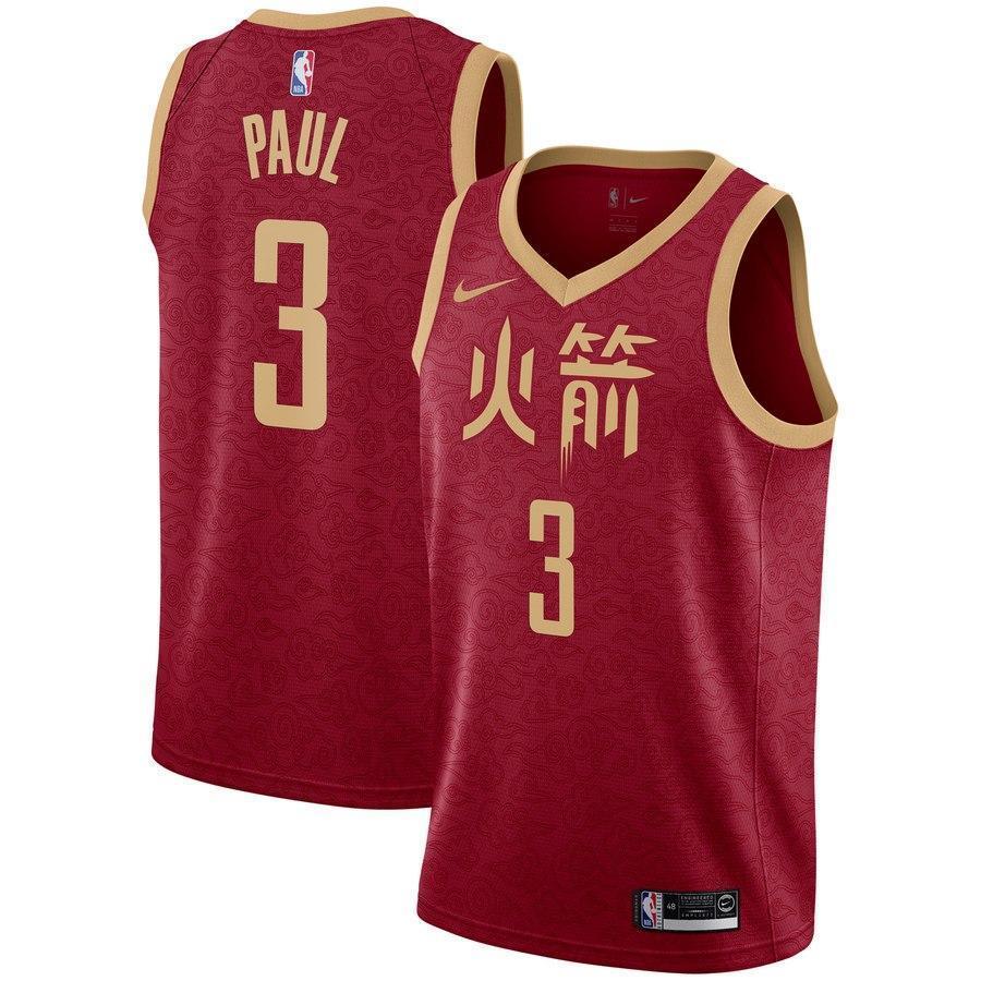 ウェア NIKE NBA HOUSTON ROCKETS 3 PAUL Jersey S s-l400.jpg